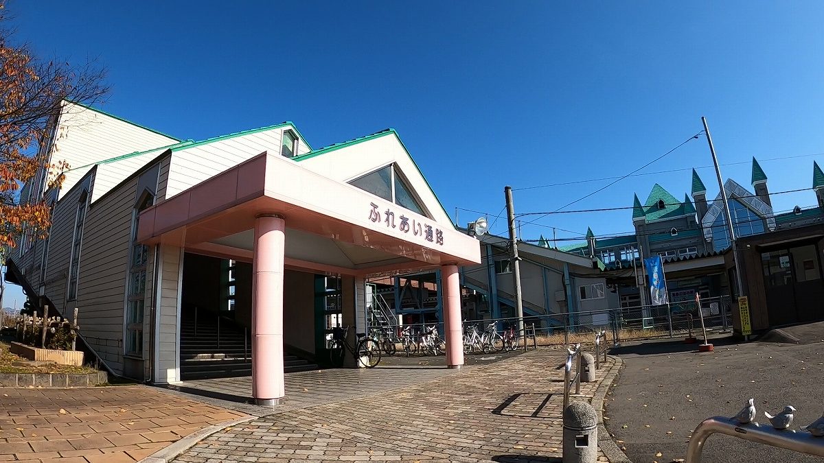 米沢県南公園自転車道 高畠駅