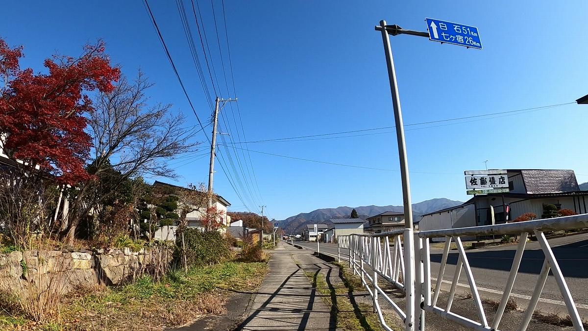 米沢県南公園自転車道