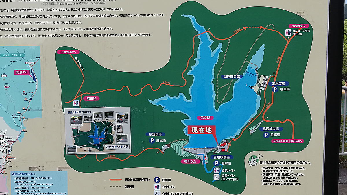 乙女湖周辺マップ
