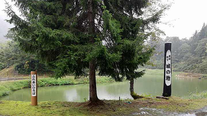 室野城の池公園